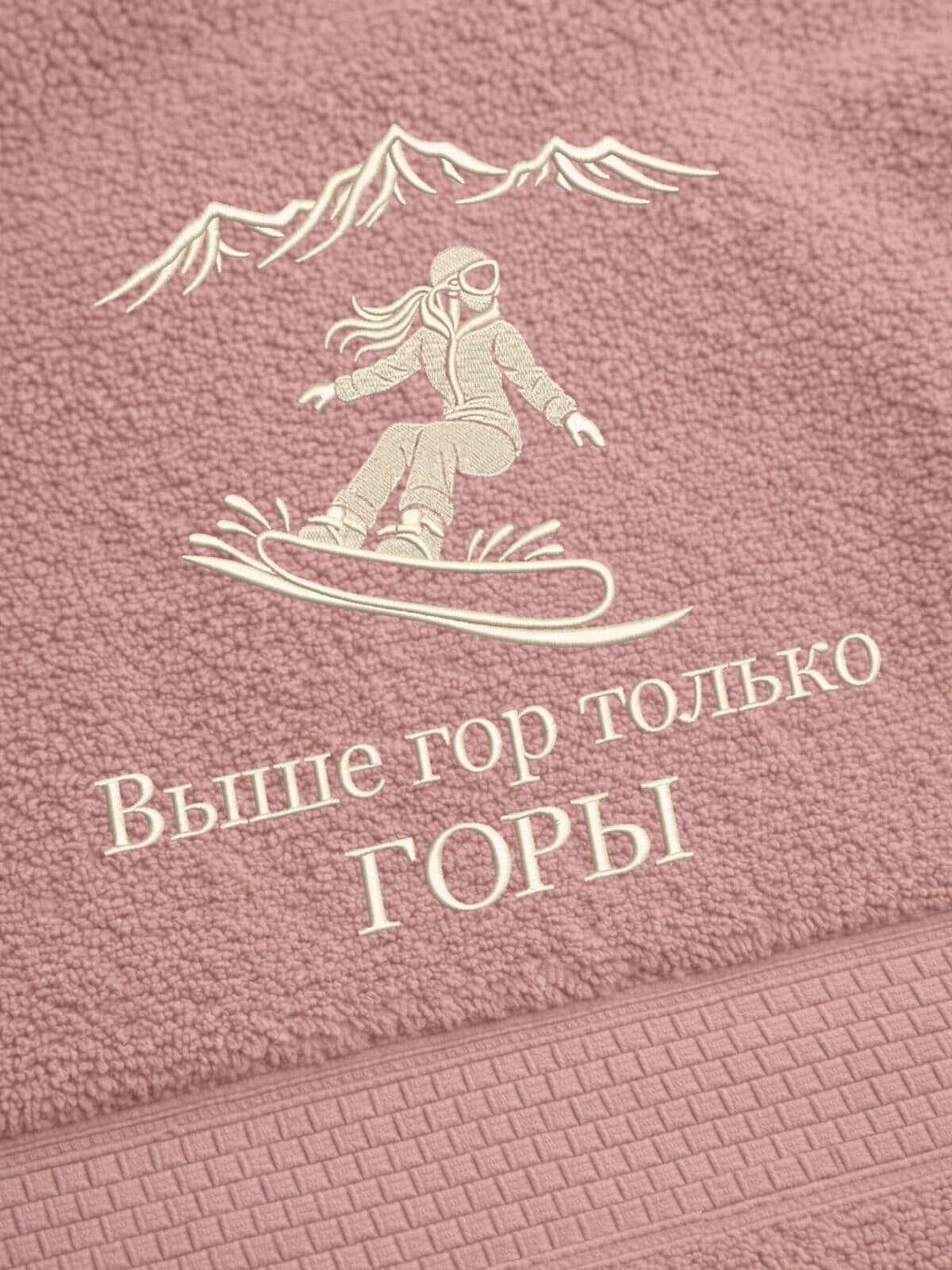 Полотенце Сноубордистка банное в подарок — фото 2