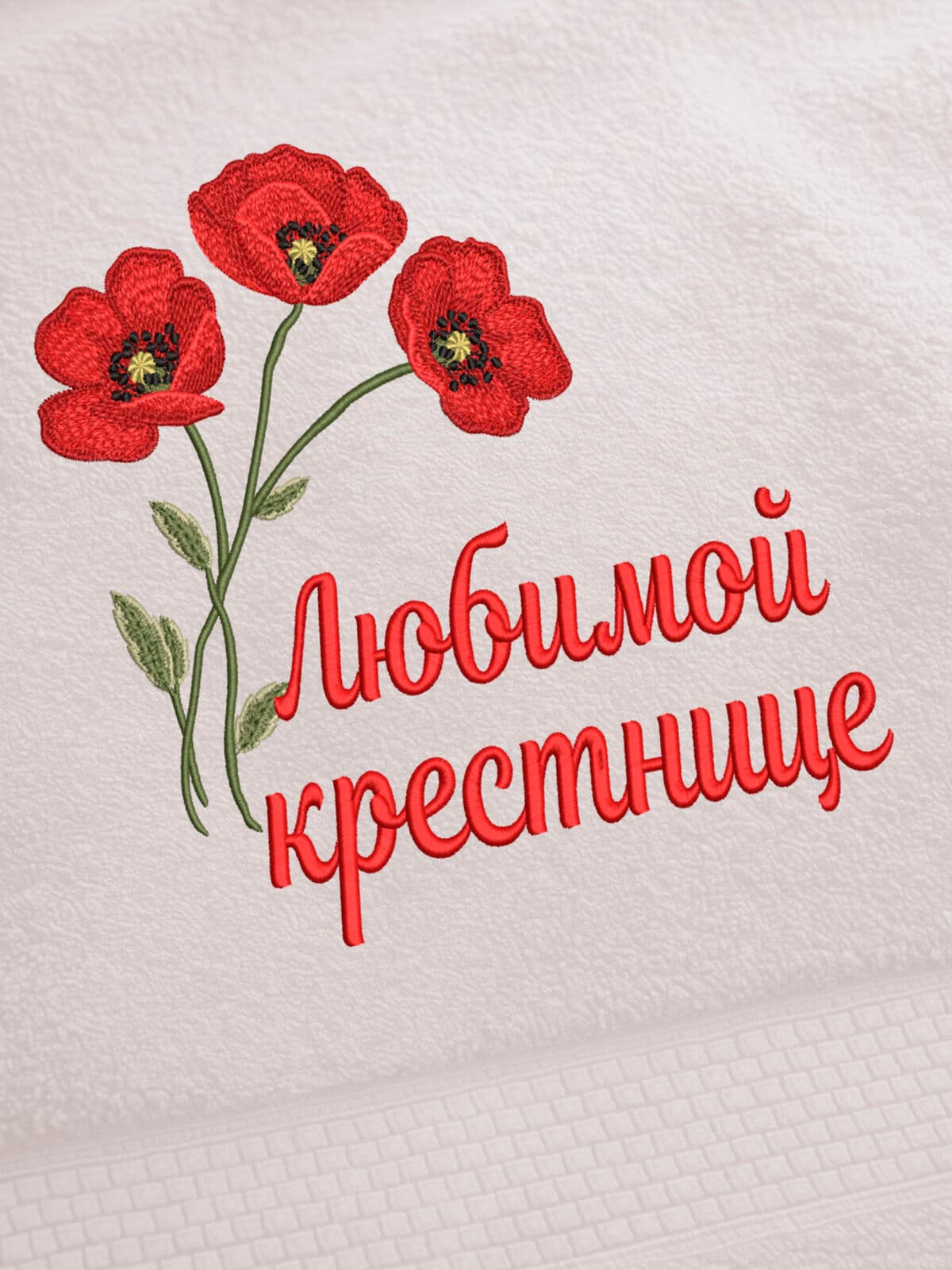 Подарок любимой крестнице банное полотенце — фото 2