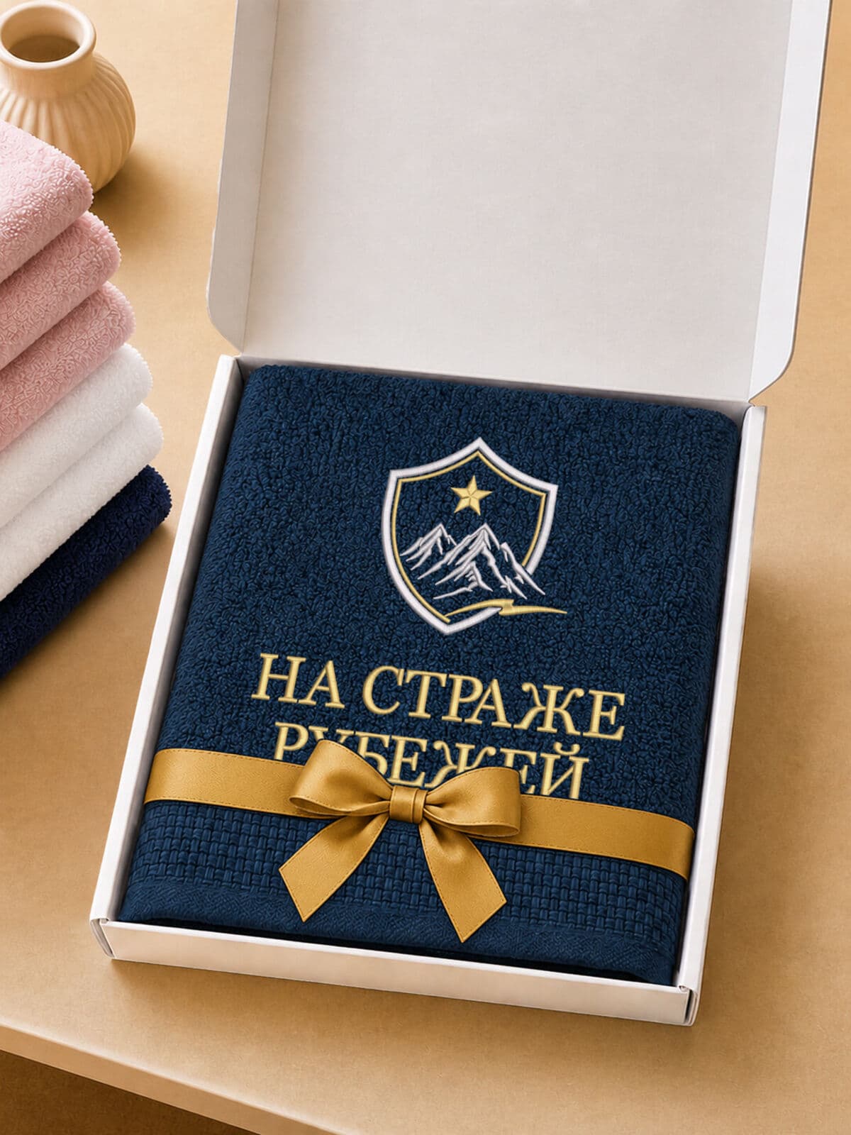 Подарок пограничнику полотенце 70х140 с вышивкой в коробке — фото 5