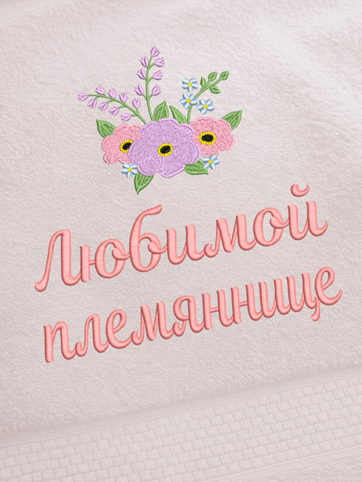 Подарок любимой племяннице банное полотенце — фото 2