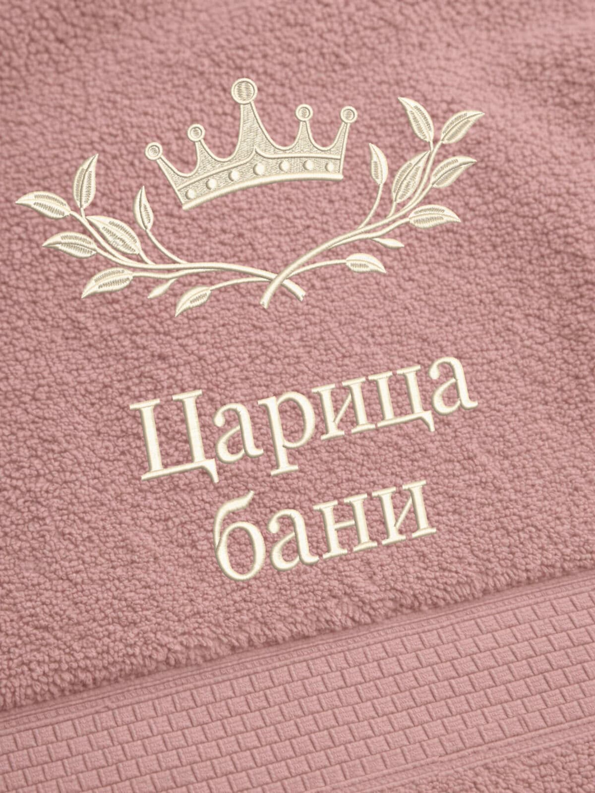 Подарок женщине полотенце банное 70х140 для бани — фото 2