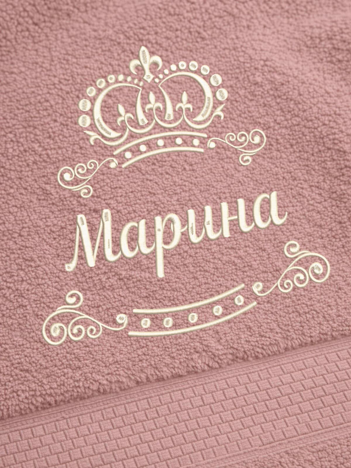 Полотенце Марина 70х140 подарок именная вышивка с короной — фото 2