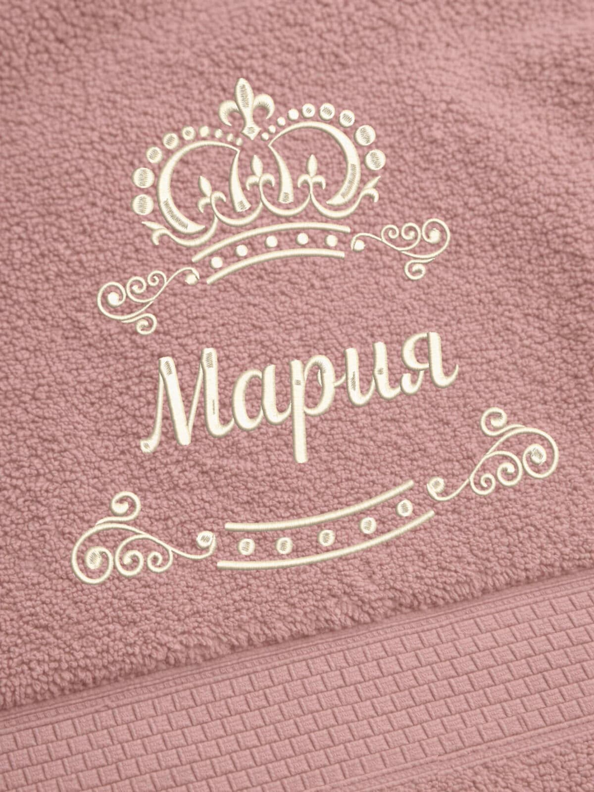 Полотенце Мария 70х140 подарок именная вышивка с короной — фото 2