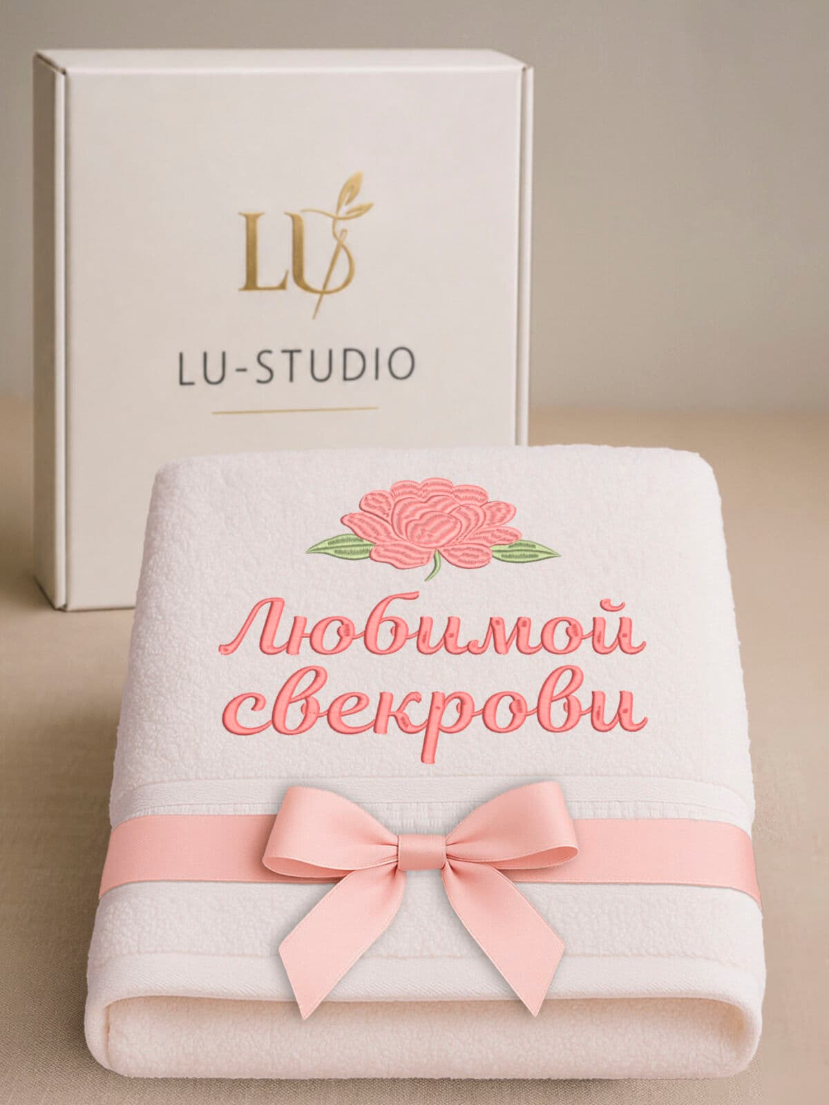 Подарок любимой свекрови банное полотенце