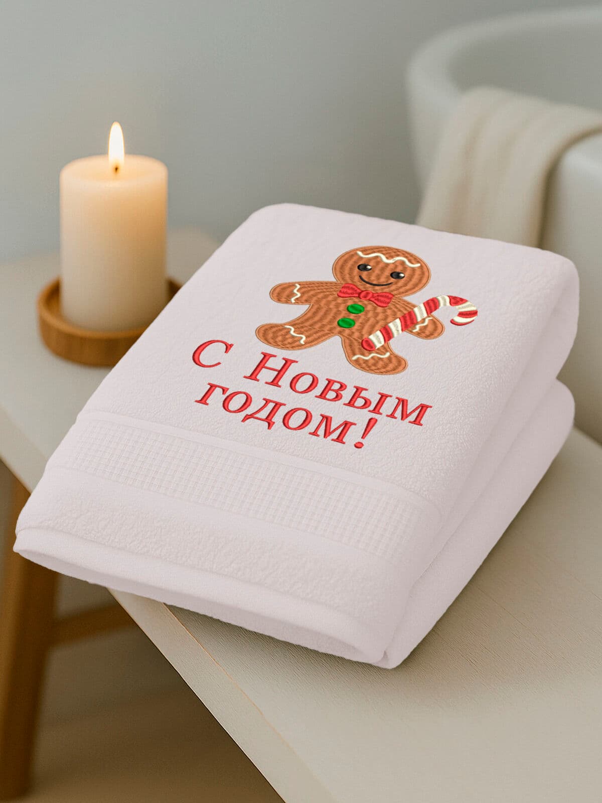 Подарок на Новый год банное полотенце — фото 3