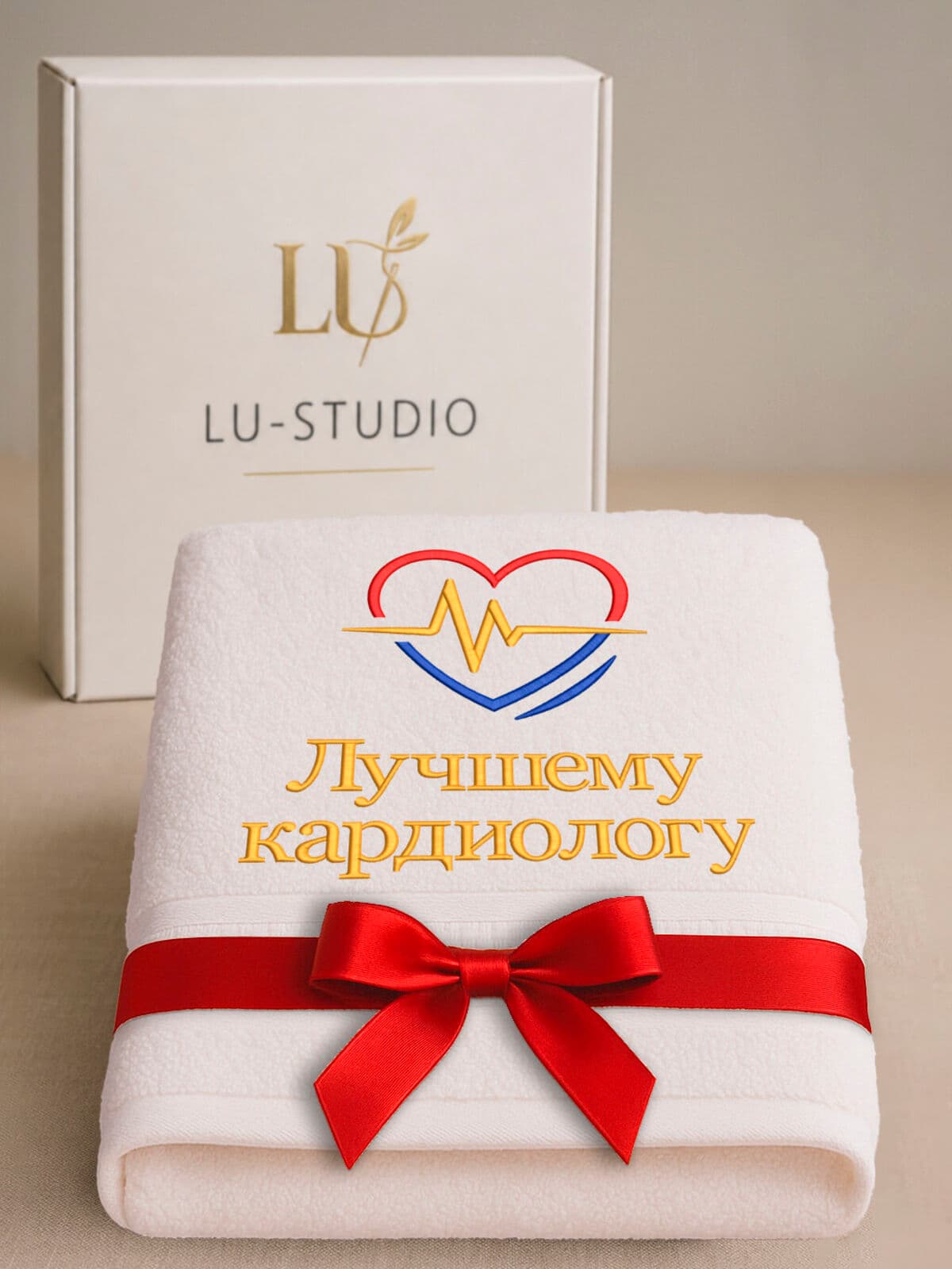 Подарок врачу кардиологу полотенце 70х140 вышивка и коробка