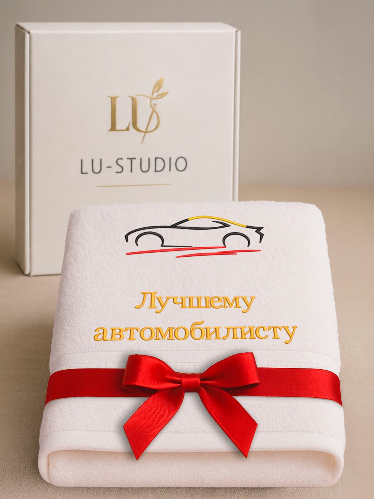 Подарок автомобилисту полотенце махровое 70х140 с вышивкой