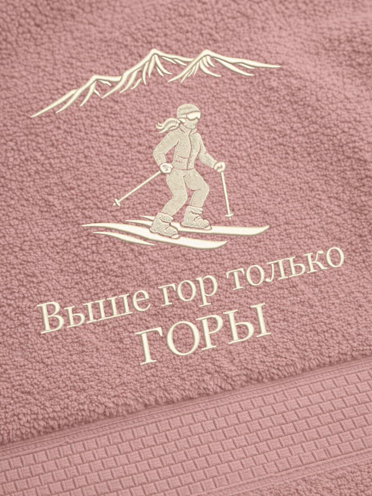Полотенце Лыжница банное в подарок — фото 2