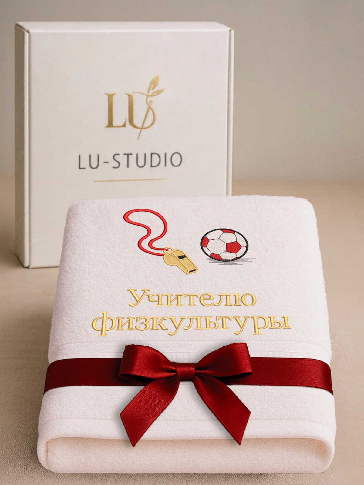 Подарок учителю физкультуры полотенце 70х140 физруку
