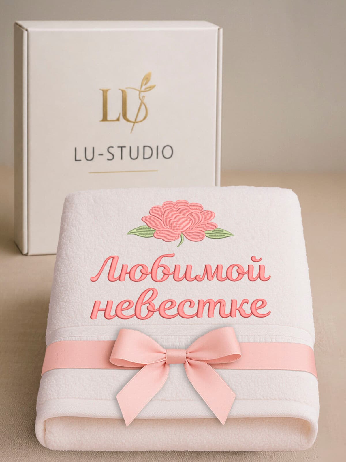 Подарок любимой невестке банное полотенце