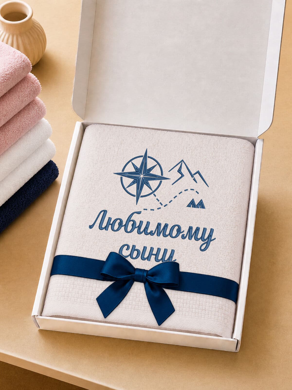 Подарок любимому сыну банное полотенце — фото 5