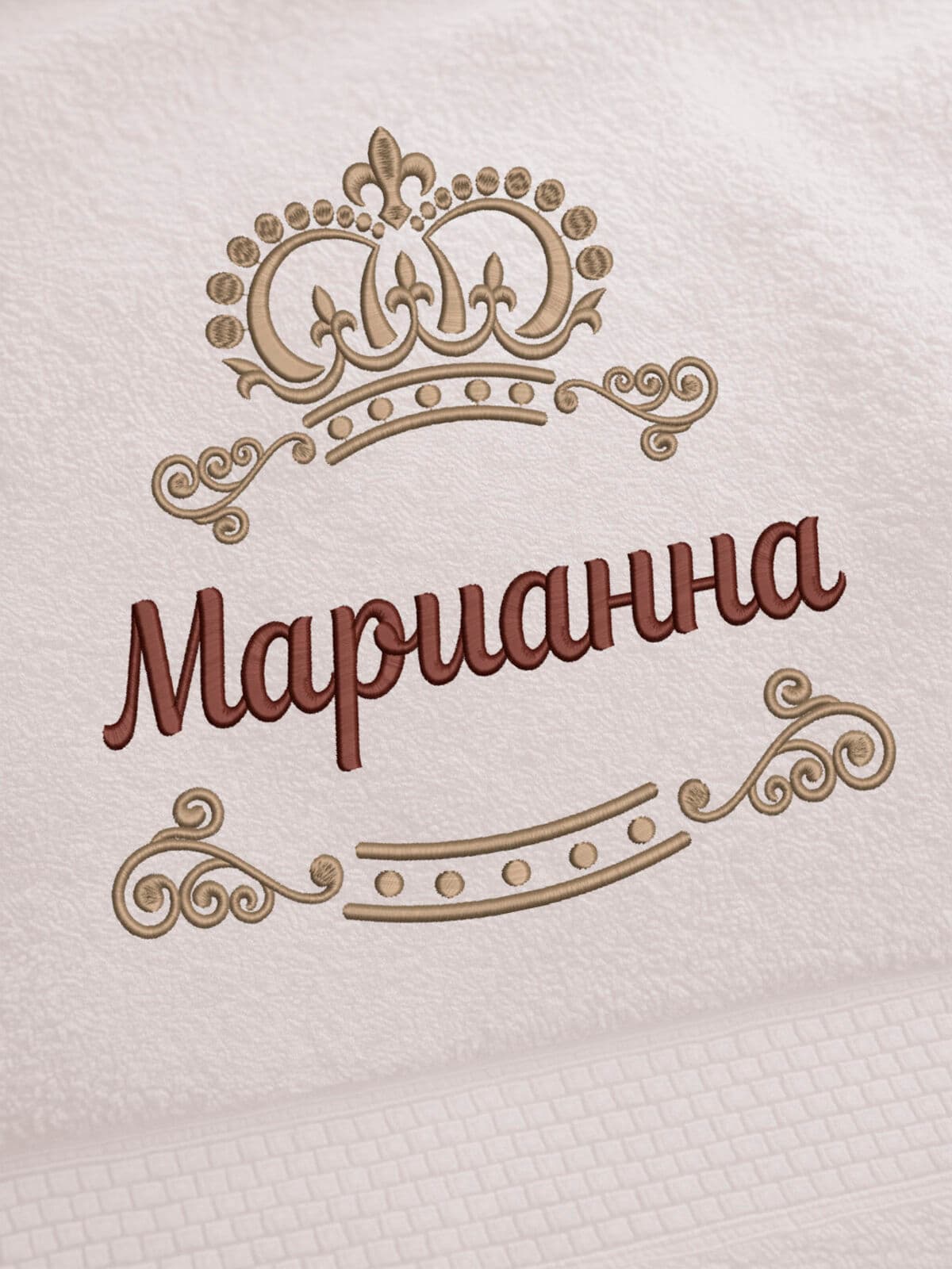 Полотенце Марианна 70х140 подарок именная вышивка с короной — фото 2
