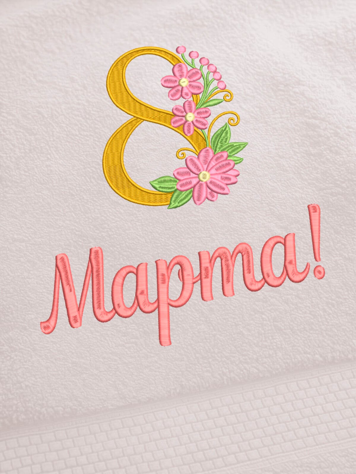 Подарок 8 марта банное полотенце — фото 2