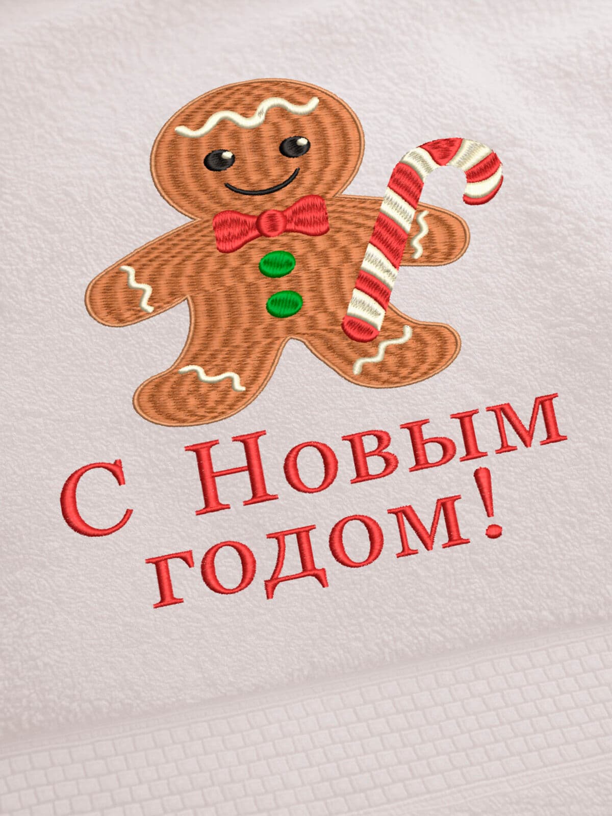 Подарок на Новый год банное полотенце — фото 2
