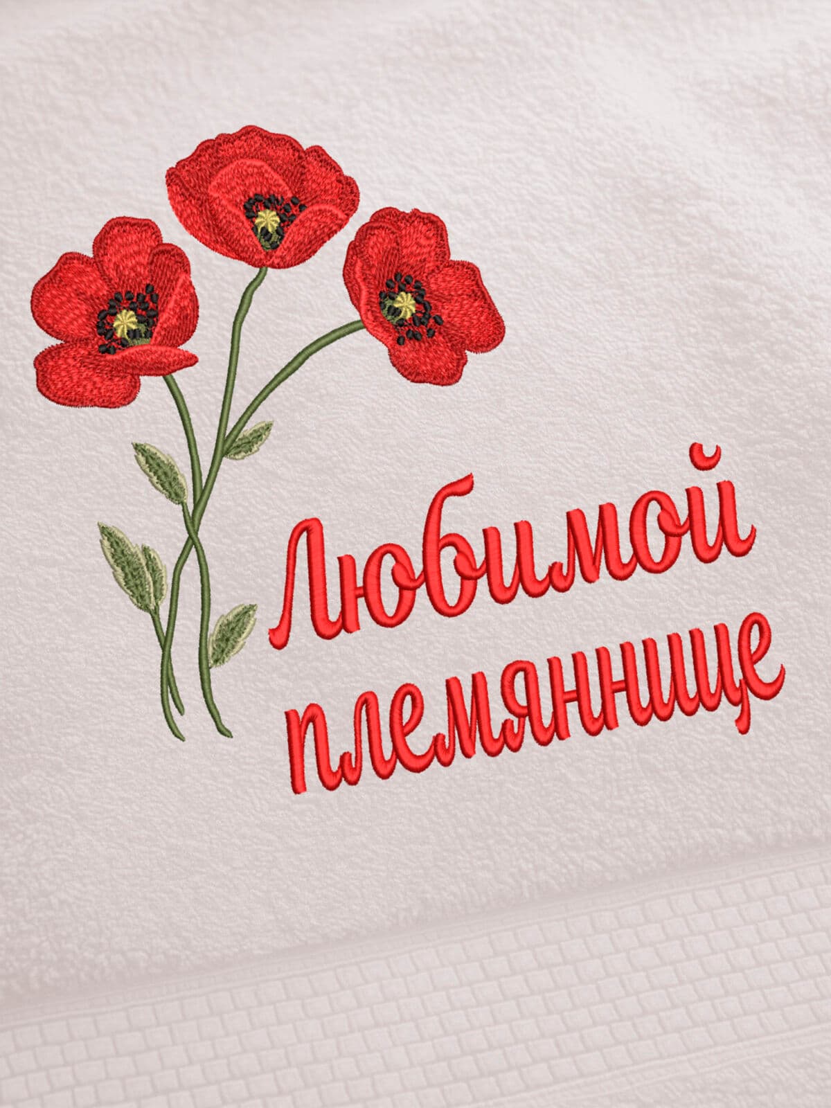 Подарок любимой племяннице банное полотенце — фото 2