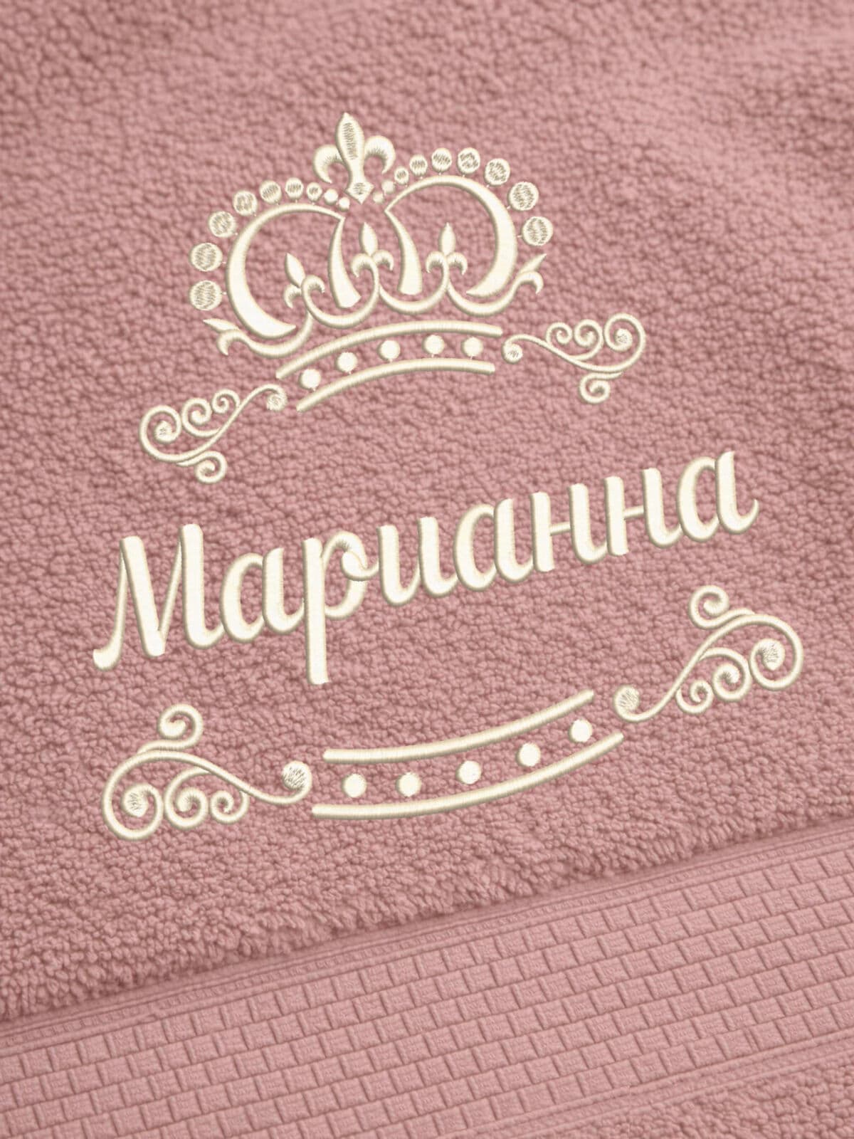 Полотенце Марианна 70х140 подарок именная вышивка с короной — фото 2
