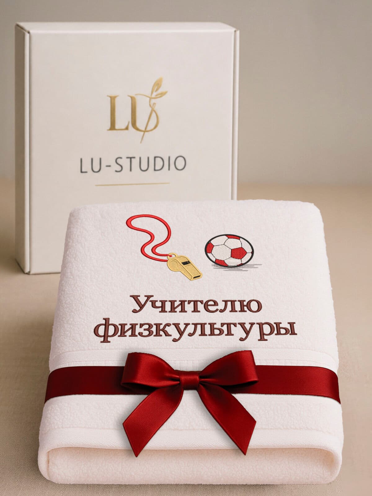 Подарок учителю физкультуры полотенце 70х140 физруку