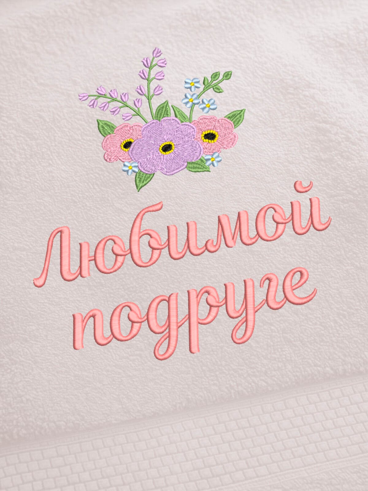 Подарок любимой подруге банное полотенце — фото 2