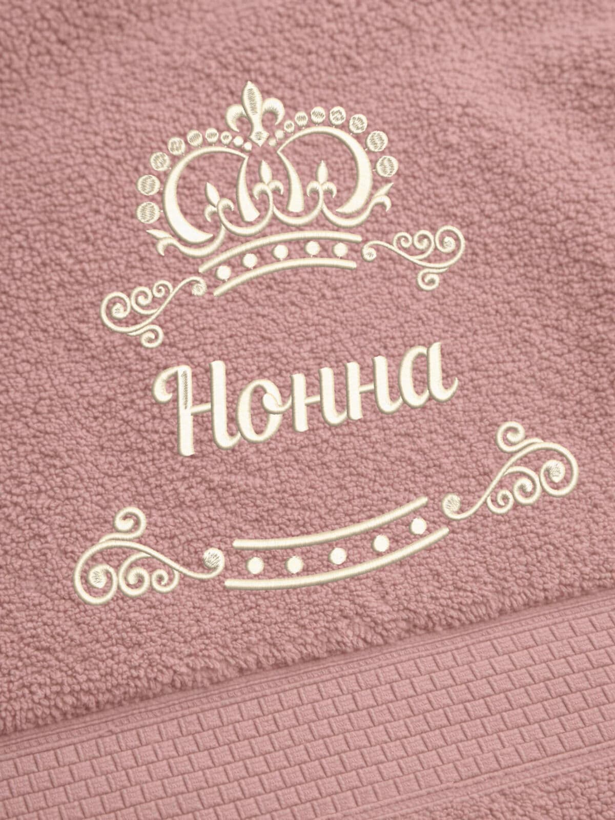Полотенце Нонна банное 70х140 подарок именная вышивка — фото 2