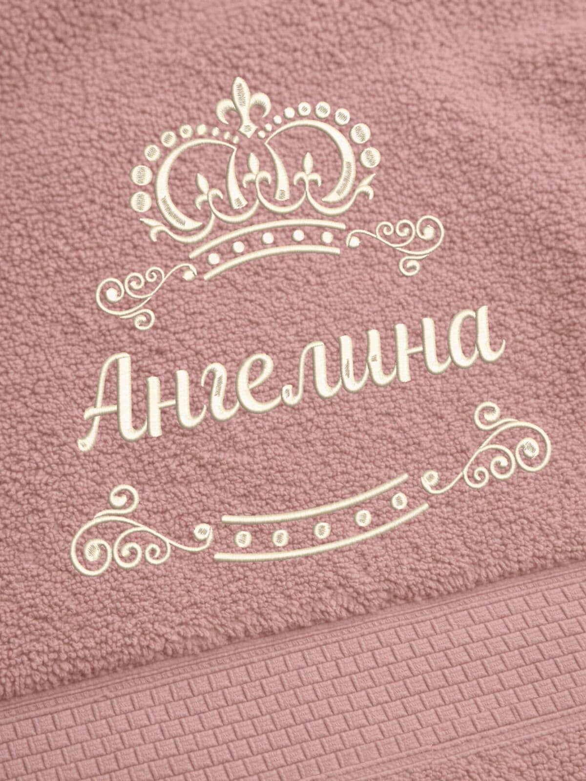 Полотенце Ангелина 70х140 подарок именная вышивка с короной — фото 2