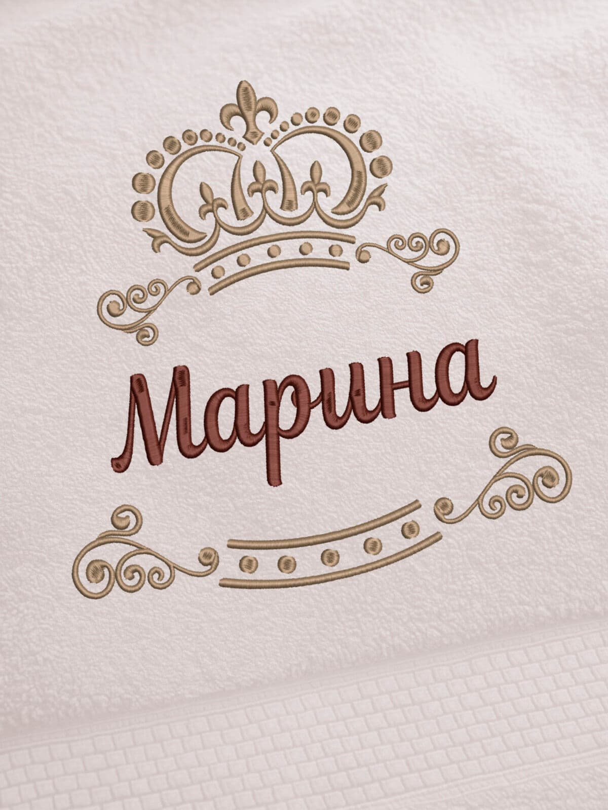 Полотенце Марина 70х140 подарок именная вышивка с короной — фото 2
