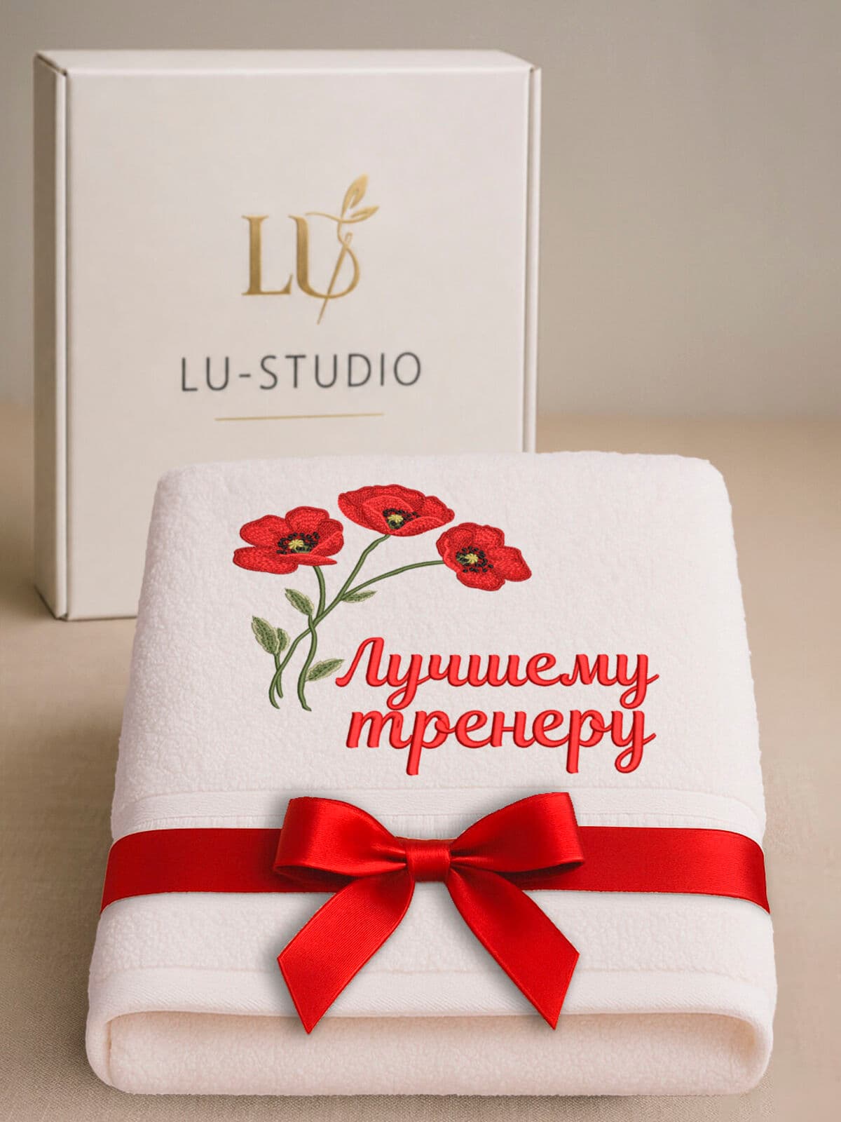 Подарок лучшему тренеру банное полотенце