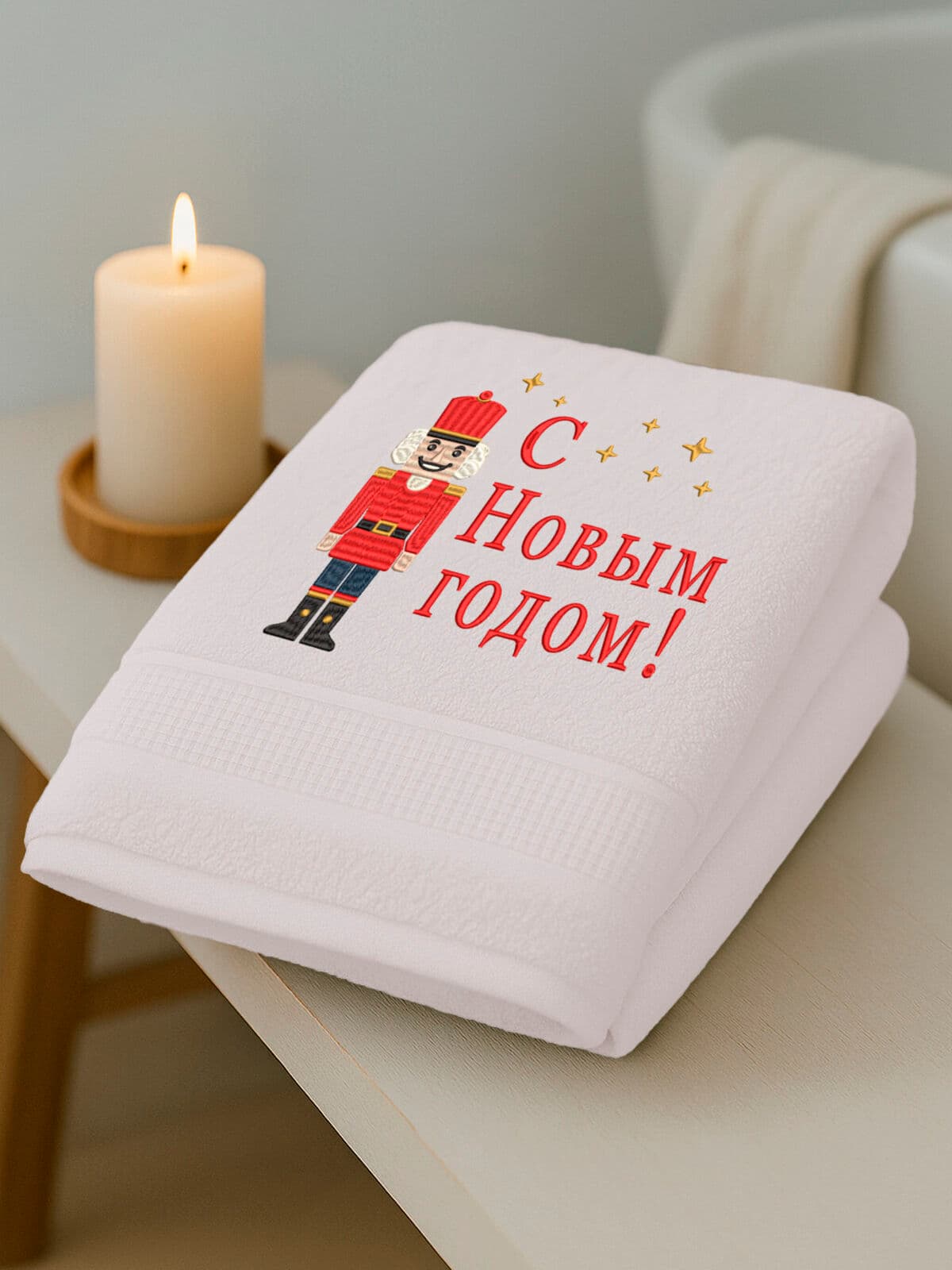 Подарок на Новый год банное полотенце — фото 3