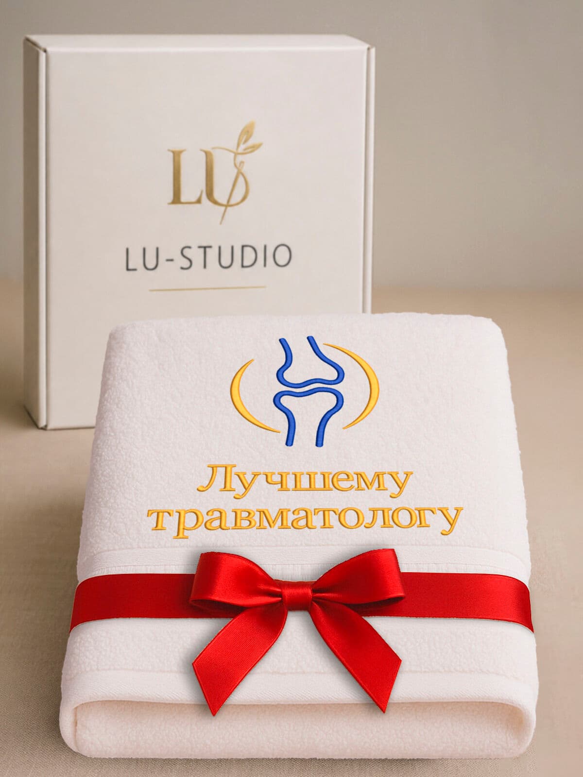 Подарок врачу травматологу полотенце 70х140 с вышивкой