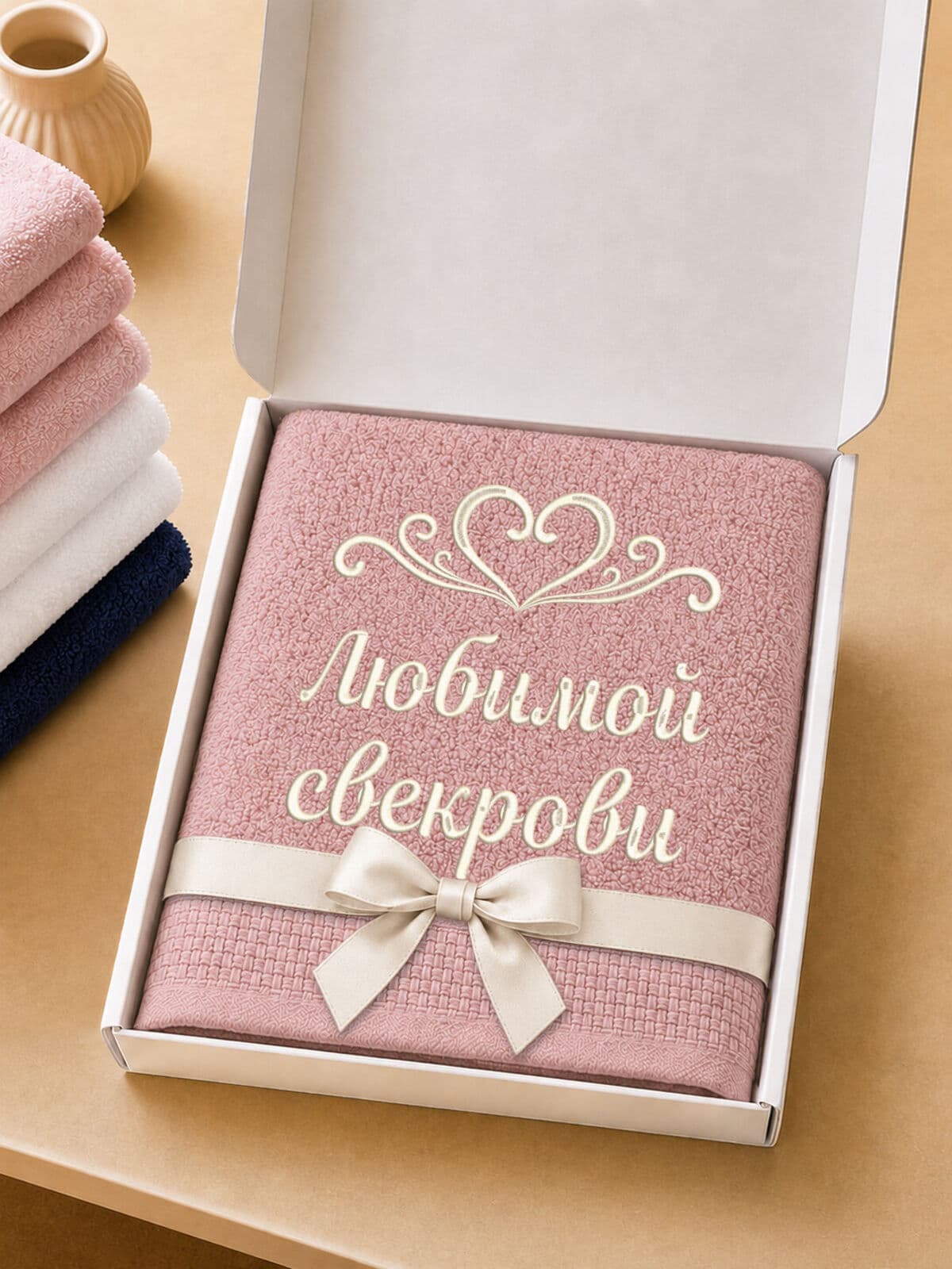 Подарок свекрови полотенце 70х140 с вышивкой сердца — фото 5