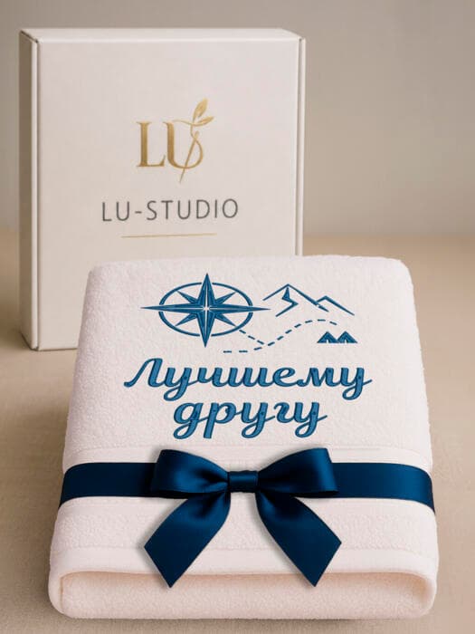 Подарок лучшему другу банное полотенце