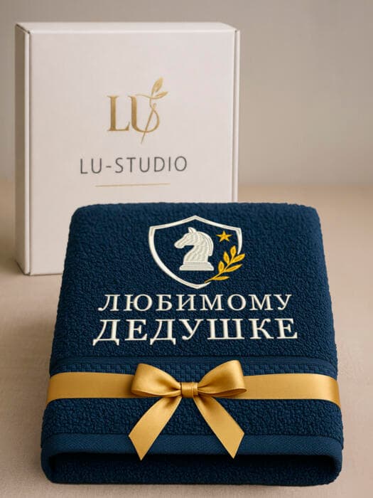 Подарок любимому дедушке банное полотенце