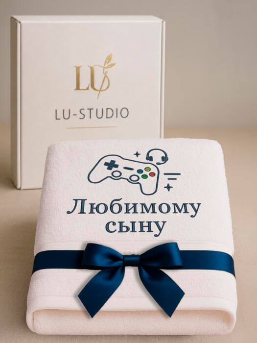 Подарок любимому сыну банное полотенце