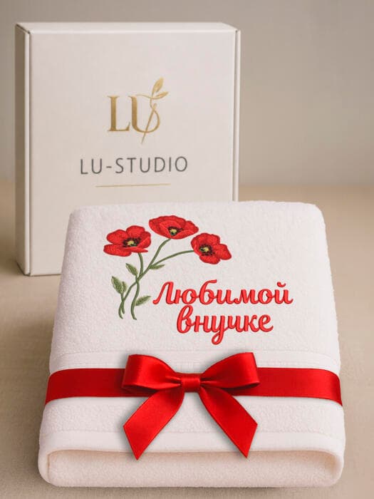 Подарок любимой внучке банное полотенце