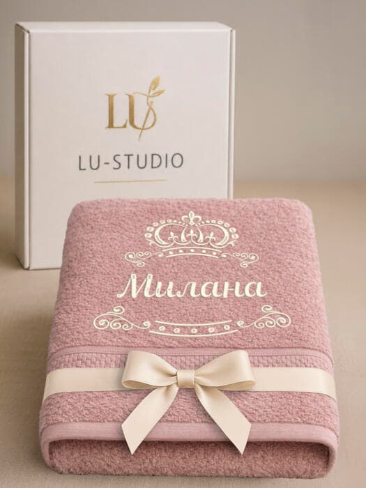 Полотенце Милана 70х140 подарок именная вышивка с короной