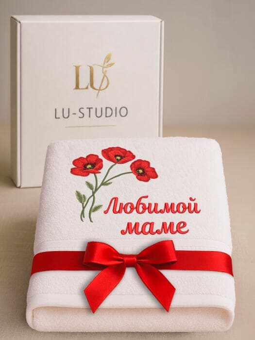 Подарок любимой маме банное полотенце