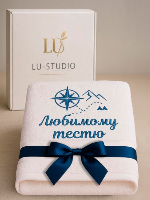 Подарок любимому тестю банное полотенце
