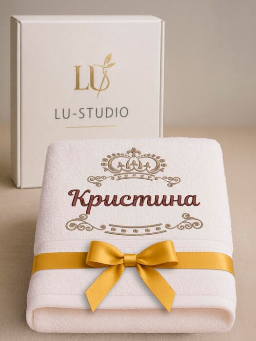 Полотенце Кристина 70х140 подарок именная вышивка с короной