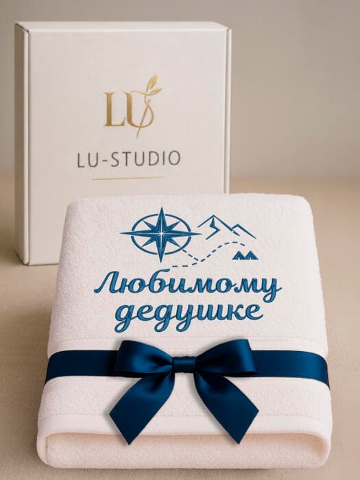 Подарок любимому дедушке банное полотенце