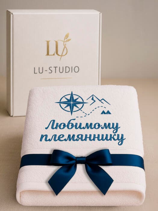 Подарок любимому племяннику банное полотенце