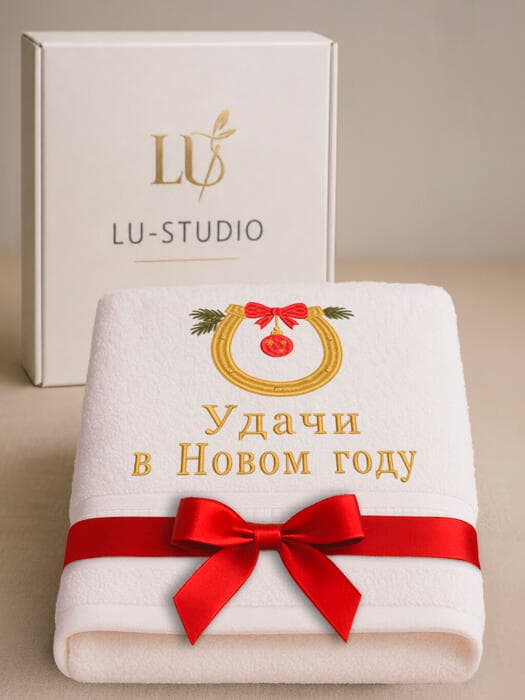 Подарок на Новый год банное полотенце