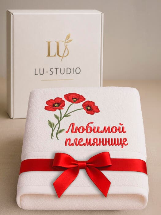 Подарок любимой племяннице банное полотенце