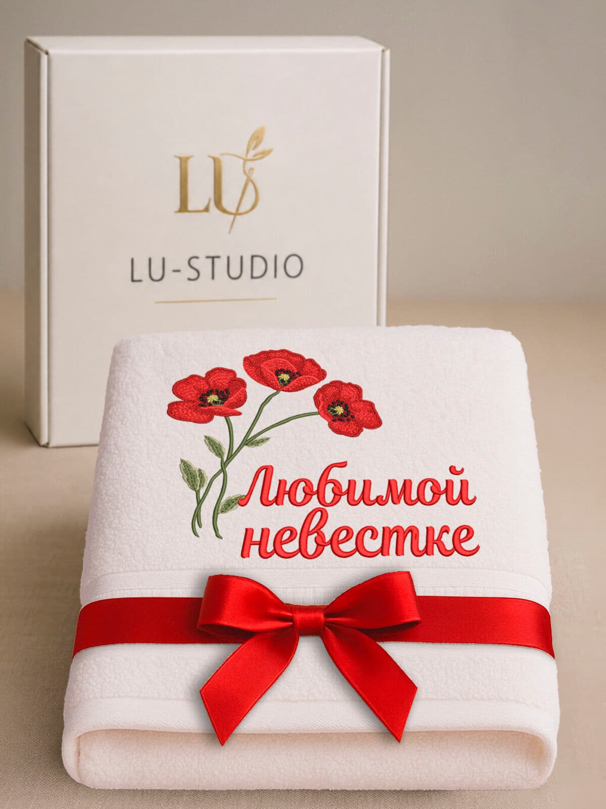 Подарок любимой невестке банное полотенце