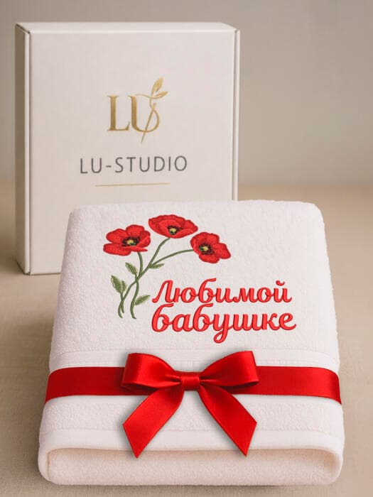 Подарок любимой бабушке банное полотенце