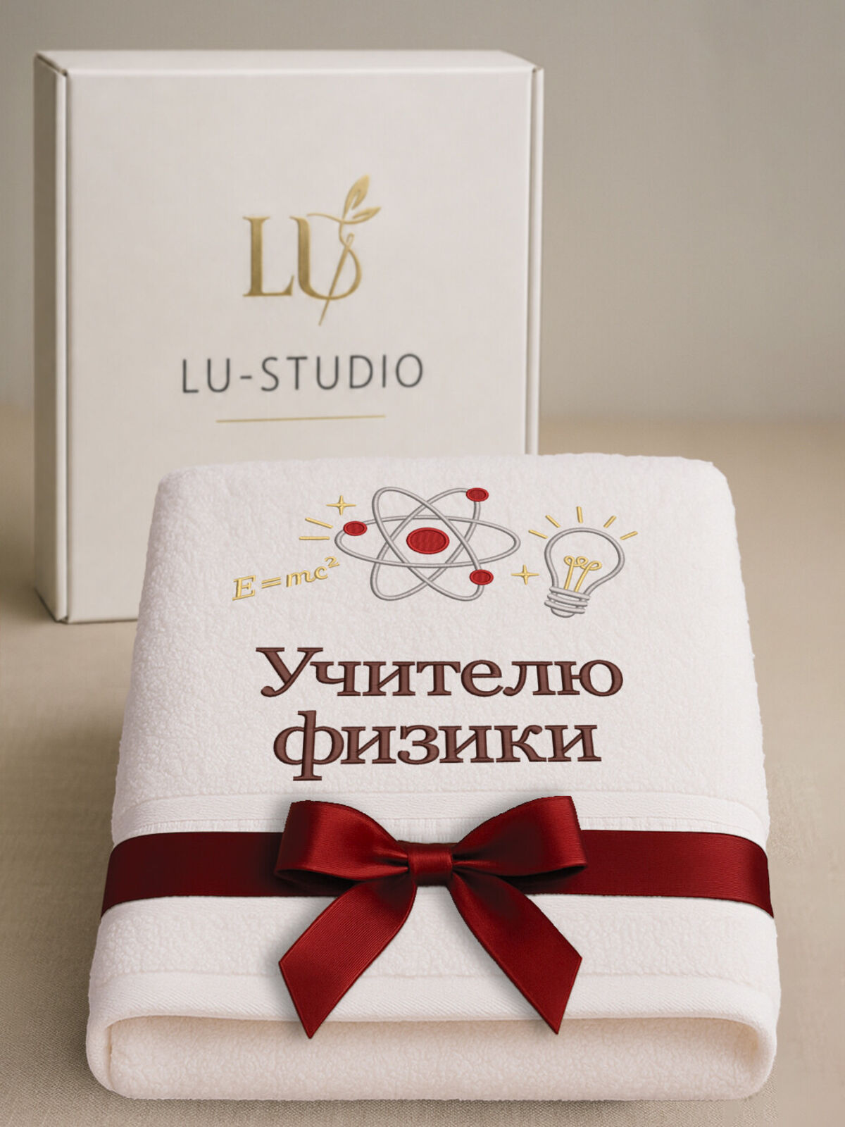 Полотенце с вышивкой «Учителю физики»