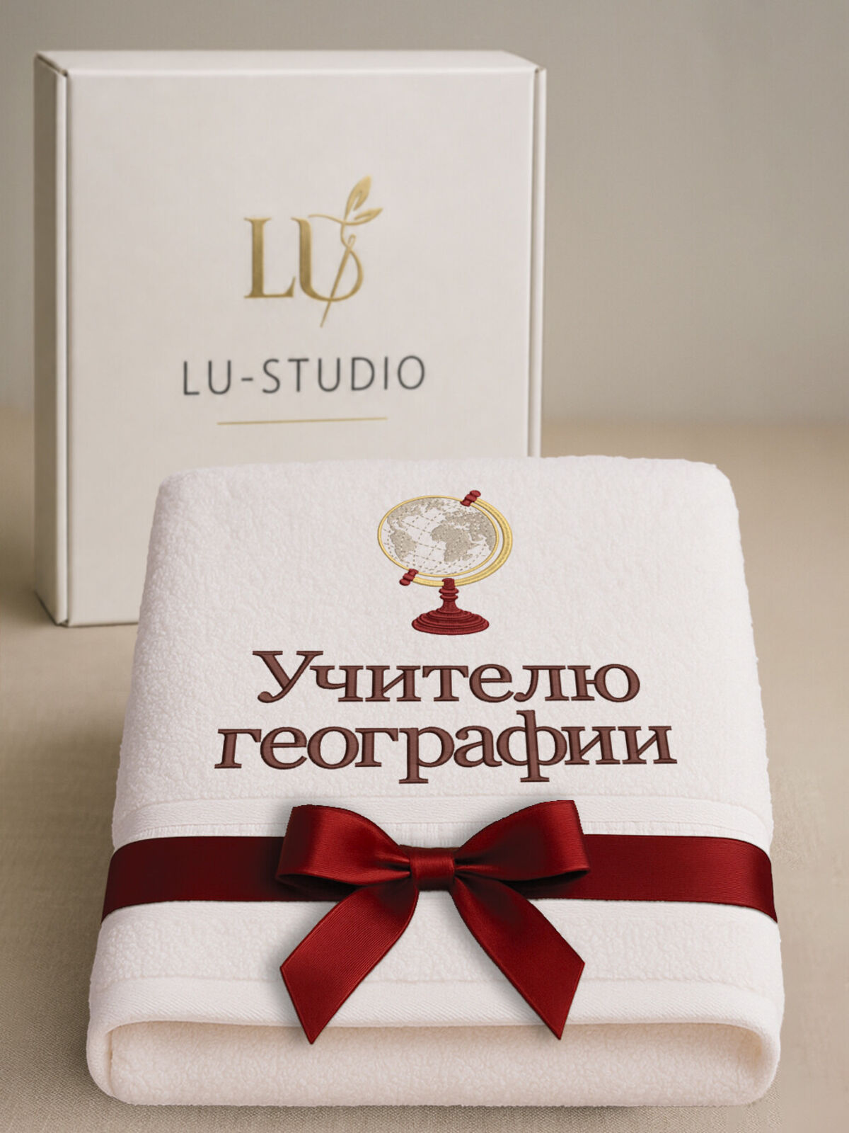 Полотенце с вышивкой «Учителю географии»
