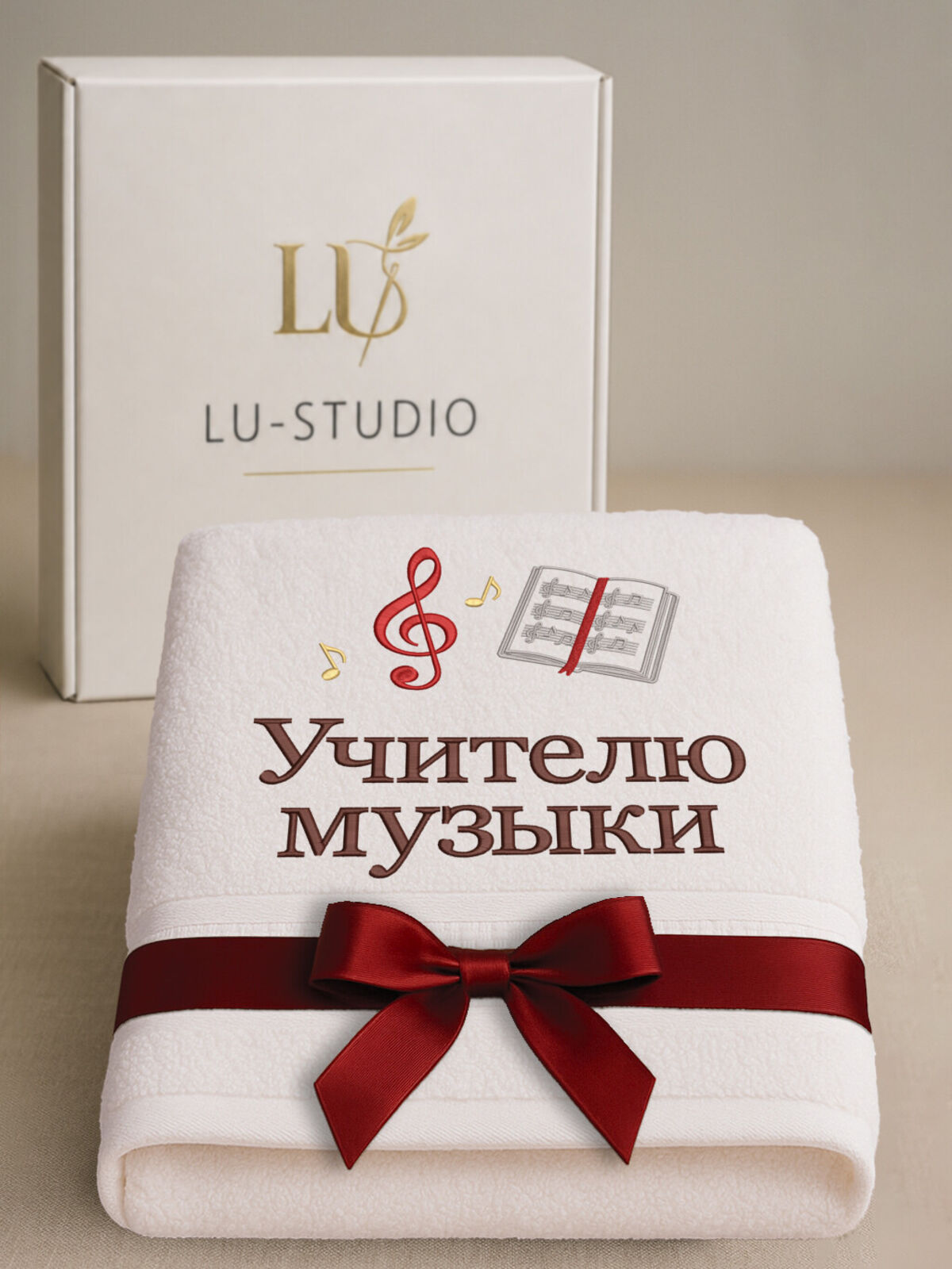Полотенце с вышивкой «Учителю музыки»